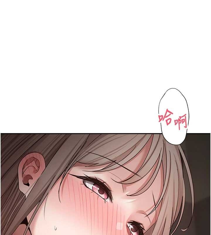 币转人生第58話-和可翎在外面色色