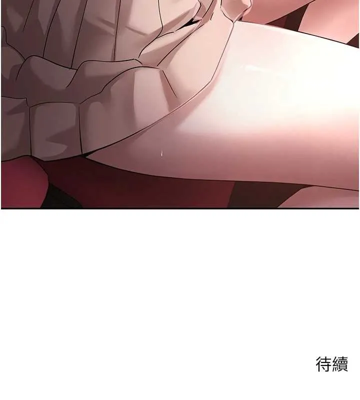 幣轉人生第58話-和可翎在外面色色