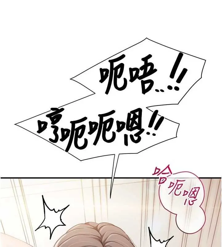 報告女班長:一根突起第39話-插爆處女小穴&hearts;