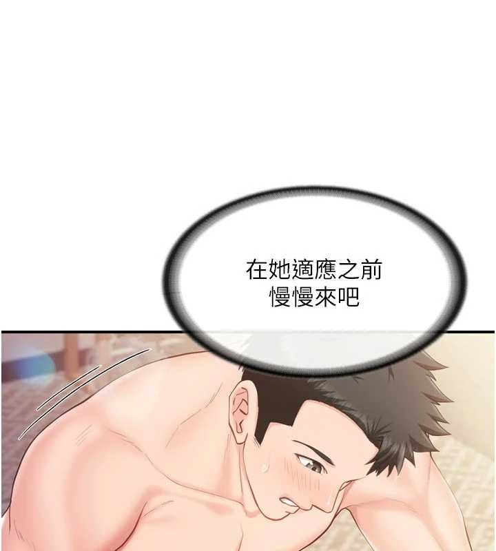 報告女班長:一根突起第39話-插爆處女小穴&hearts;