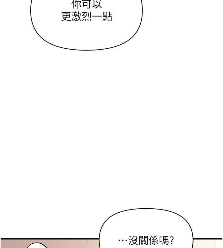 報告女班長:一根突起第39話-插爆處女小穴&hearts;