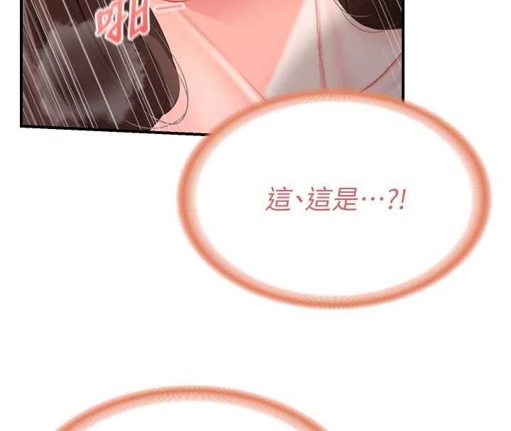 報告女班長:一根突起第39話-插爆處女小穴&hearts;
