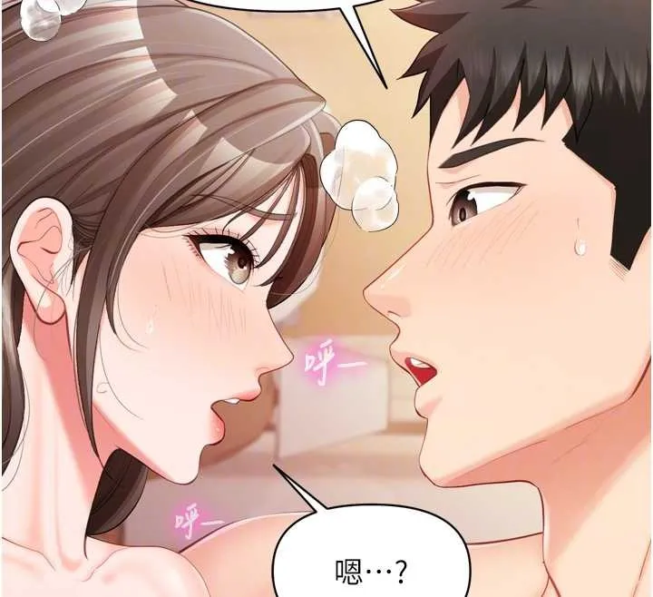 報告女班長:一根突起第39話-插爆處女小穴&hearts;
