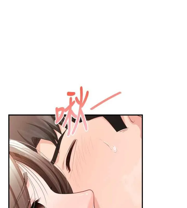 報告女班長:一根突起第39話-插爆處女小穴&hearts;