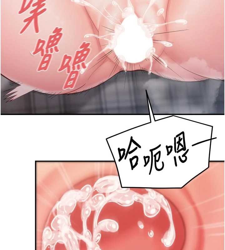 报告女班长:一根突起第39話-插爆處女小穴&hearts;