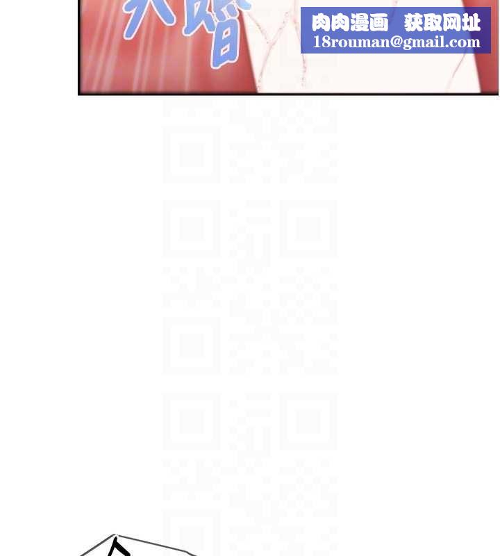 报告女班长:一根突起第39話-插爆處女小穴&hearts;