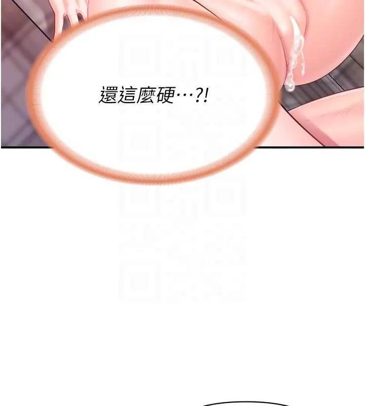 報告女班長:一根突起第39話-插爆處女小穴&hearts;