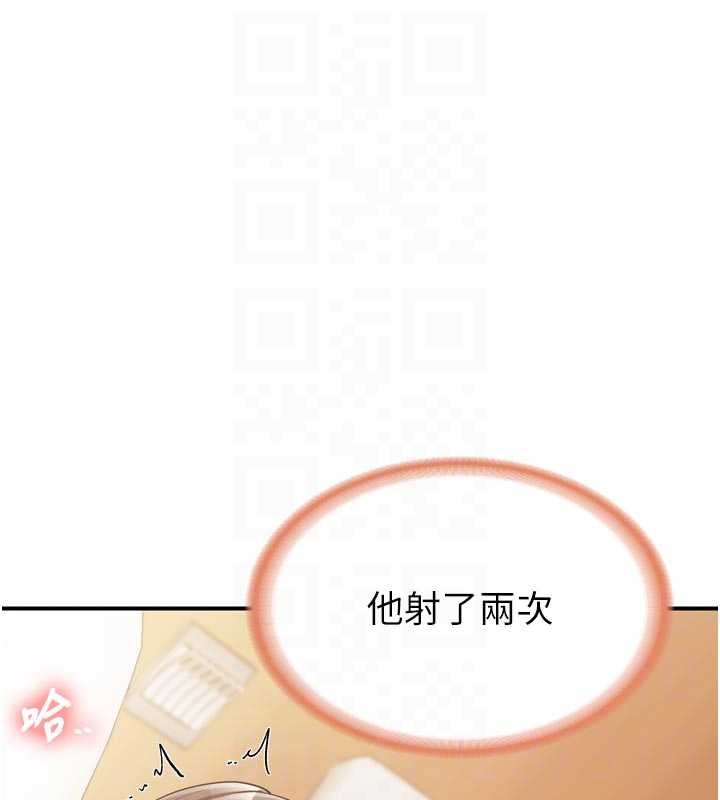 报告女班长:一根突起第39話-插爆處女小穴&hearts;