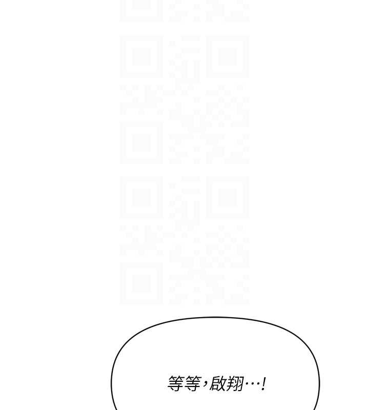 報告女班長:一根突起第39話-插爆處女小穴&hearts;