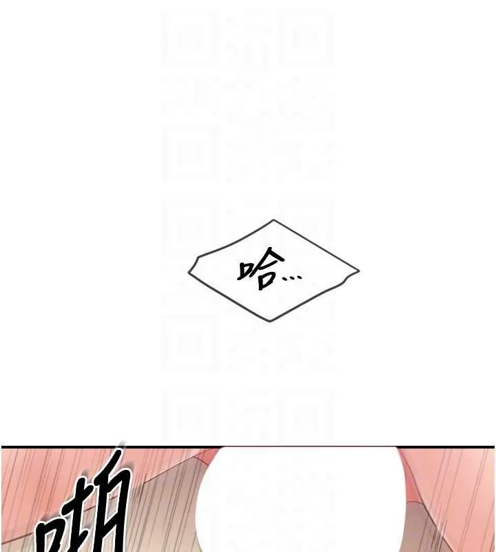 報告女班長:一根突起第39話-插爆處女小穴&hearts;