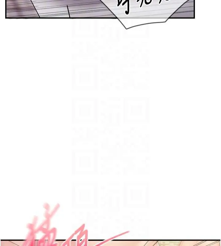 報告女班長:一根突起第39話-插爆處女小穴&hearts;