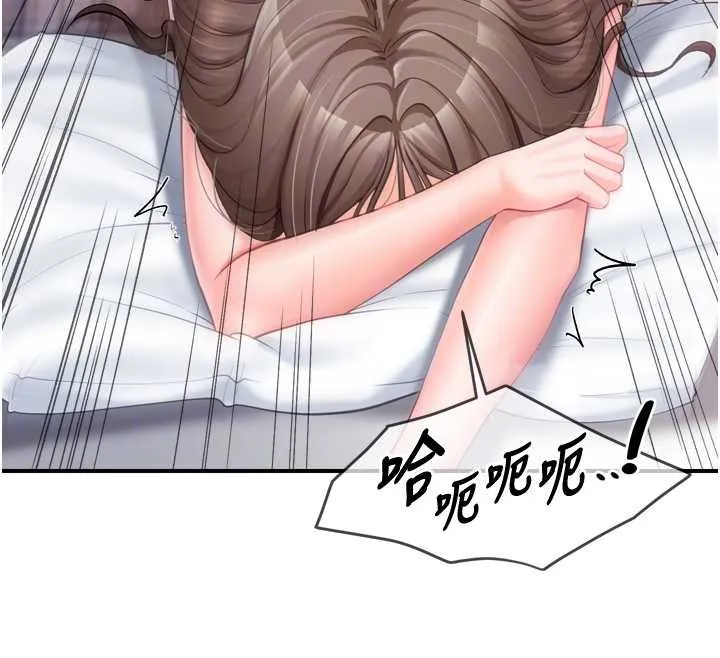 報告女班長:一根突起第39話-插爆處女小穴&hearts;