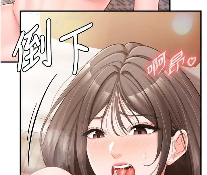 報告女班長:一根突起第39話-插爆處女小穴&hearts;