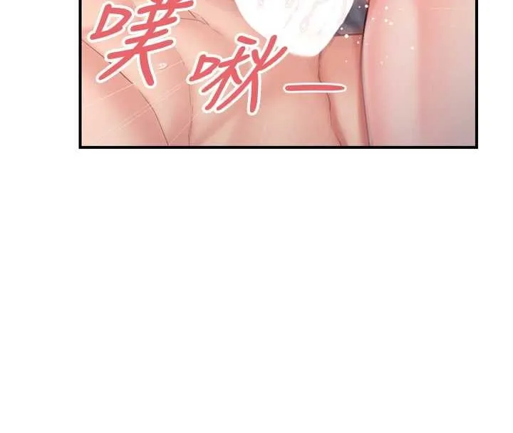 報告女班長:一根突起第39話-插爆處女小穴&hearts;