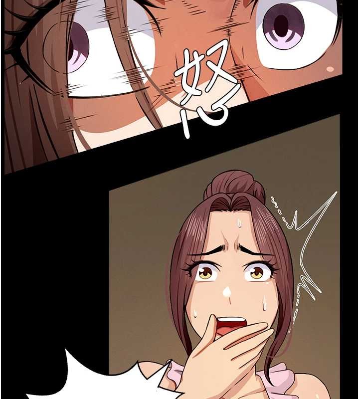 尸变家园:以身相许第30話-用我的身體消消氣&hearts;