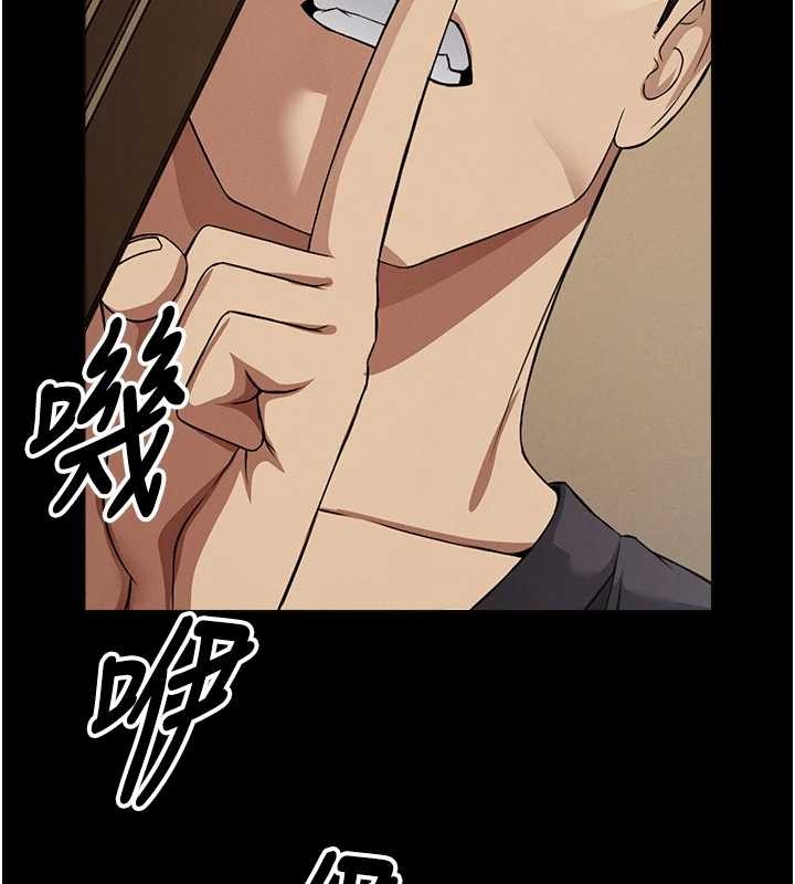 尸变家园:以身相许第30話-用我的身體消消氣&hearts;