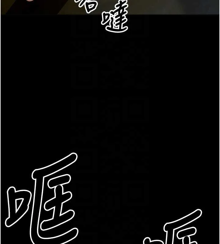 屍變家園:以身相許第30話-用我的身體消消氣&hearts;