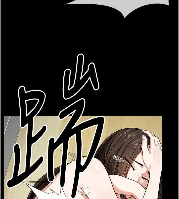屍變家園:以身相許第30話-用我的身體消消氣&hearts;
