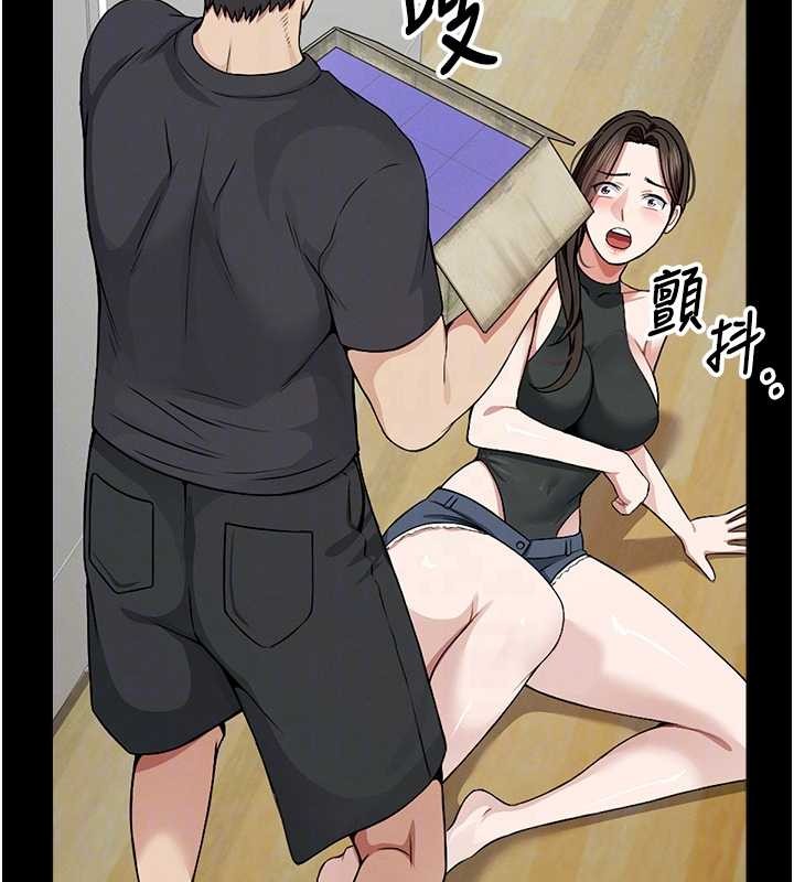 屍變家園:以身相許第30話-用我的身體消消氣&hearts;