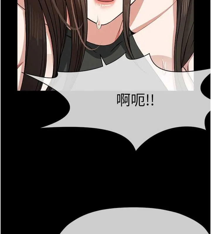屍變家園:以身相許第30話-用我的身體消消氣&hearts;