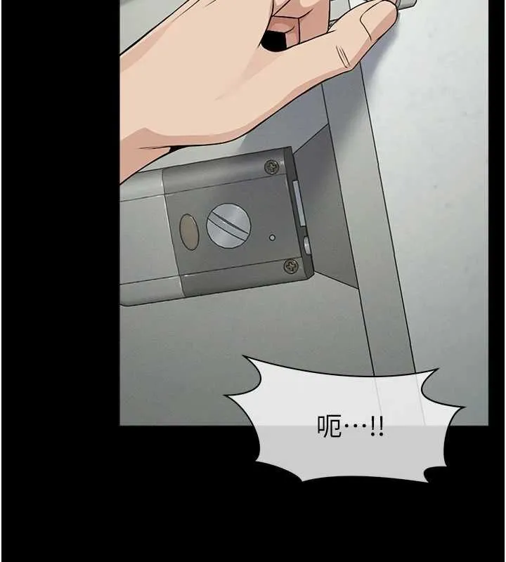 屍變家園:以身相許第30話-用我的身體消消氣&hearts;