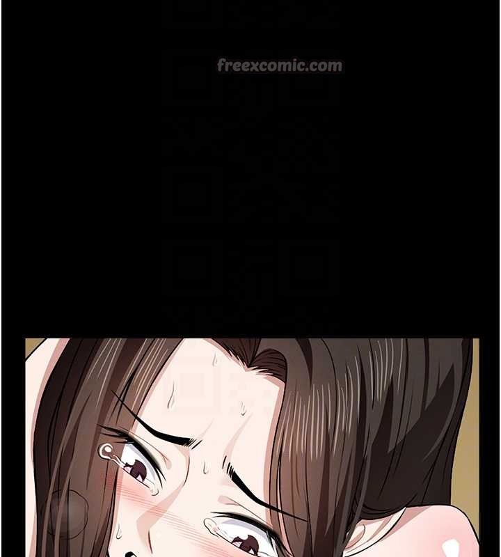 屍變家園:以身相許第30話-用我的身體消消氣&hearts;