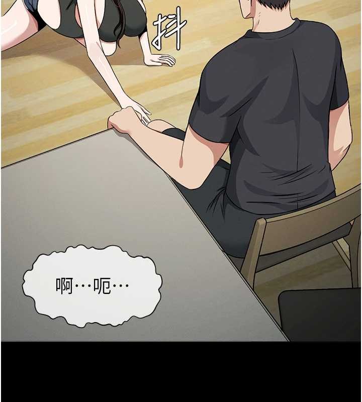 屍變家園:以身相許第30話-用我的身體消消氣&hearts;