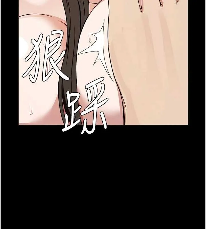 屍變家園:以身相許第30話-用我的身體消消氣&hearts;