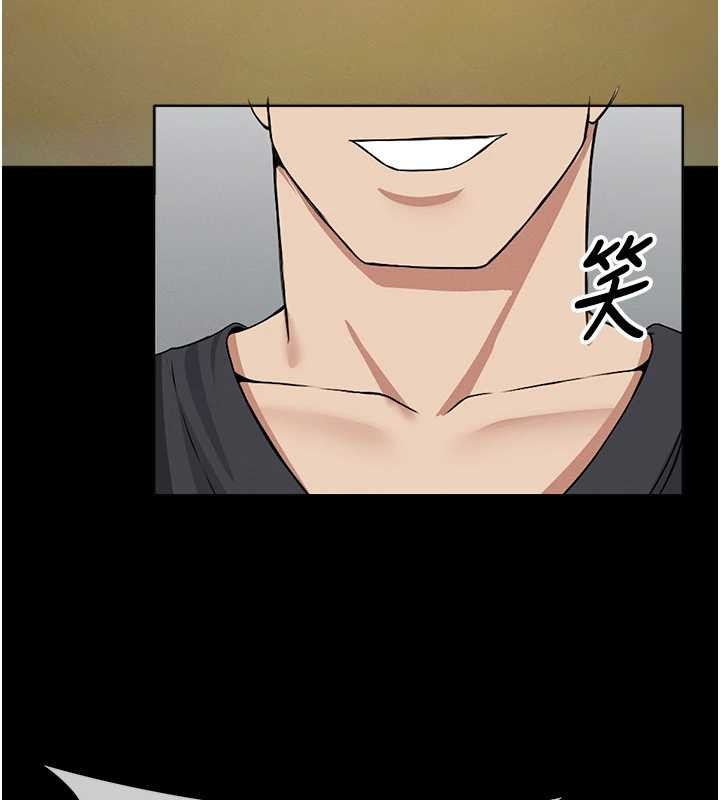 尸变家园:以身相许第30話-用我的身體消消氣&hearts;