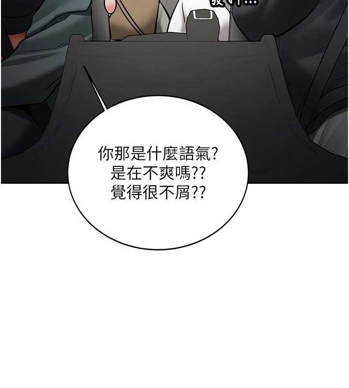 新生老司机第20話-快被發現了&hellip;!