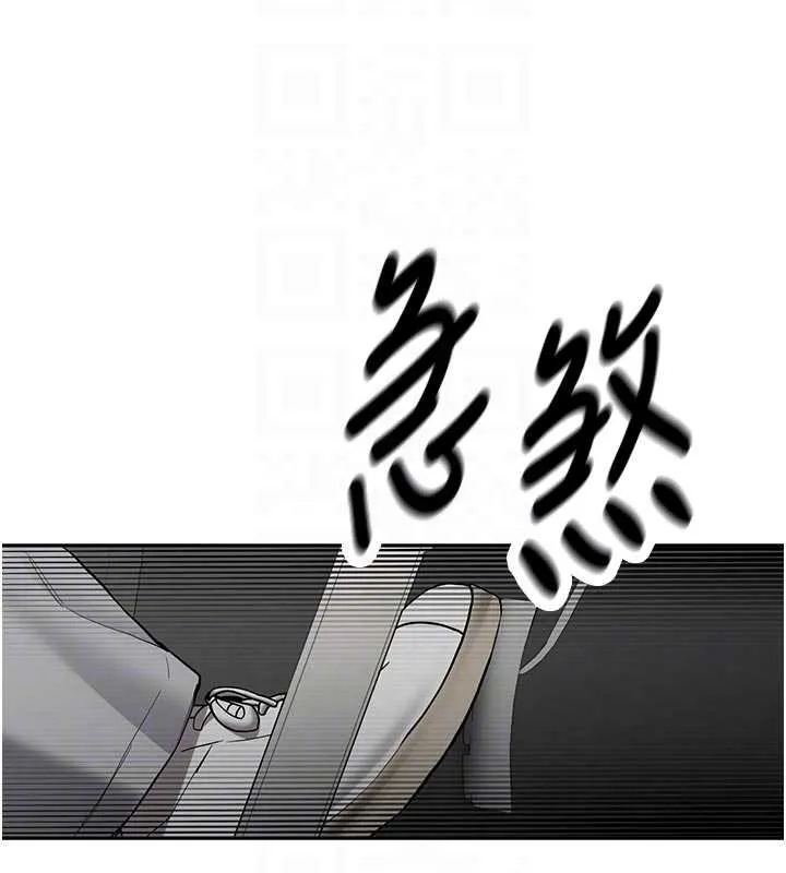 新生老司機第20話-快被發現了&hellip;!