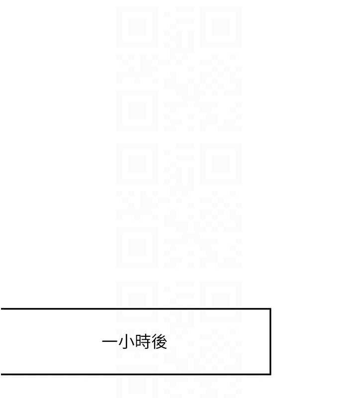 新生老司机第20話-快被發現了&hellip;!