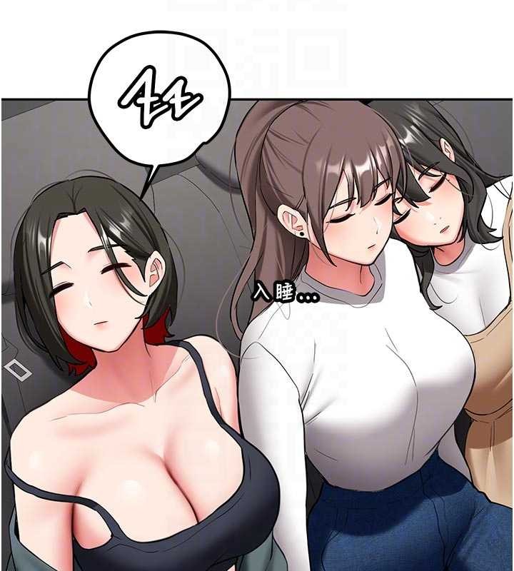 新生老司机第20話-快被發現了&hellip;!