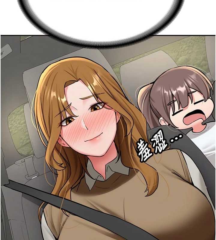 新生老司机第20話-快被發現了&hellip;!