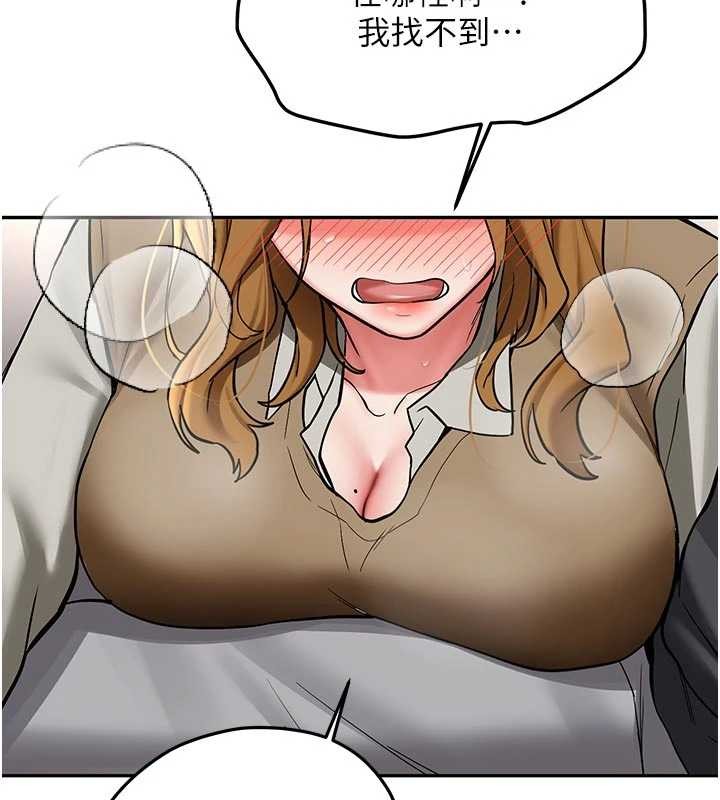 新生老司机第20話-快被發現了&hellip;!