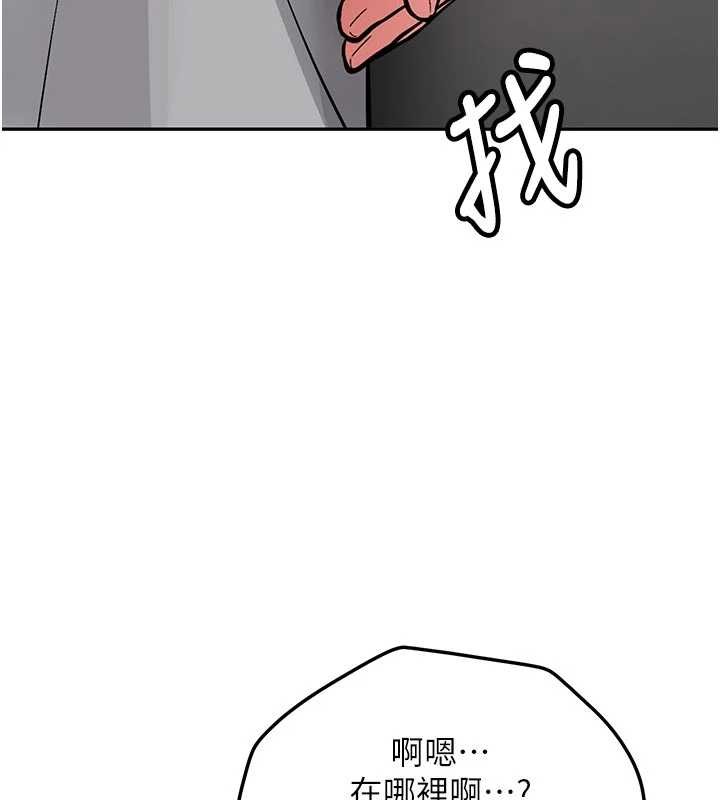 新生老司机第20話-快被發現了&hellip;!