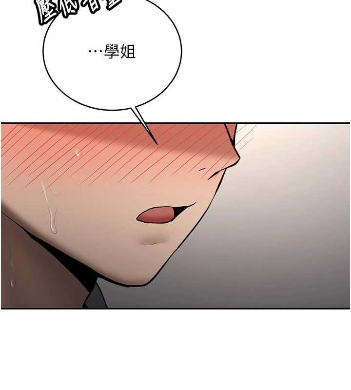 新生老司机第20話-快被發現了&hellip;!