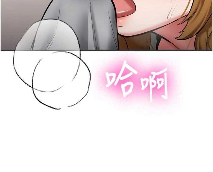 新生老司机第20話-快被發現了…!