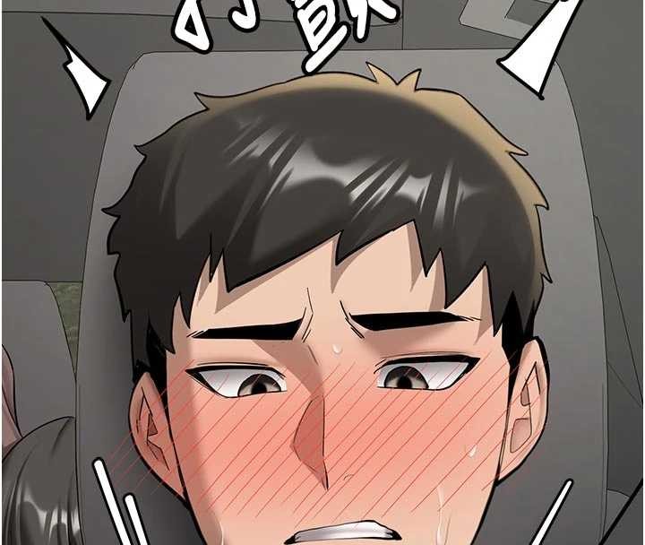 新生老司机第20話-快被發現了…!