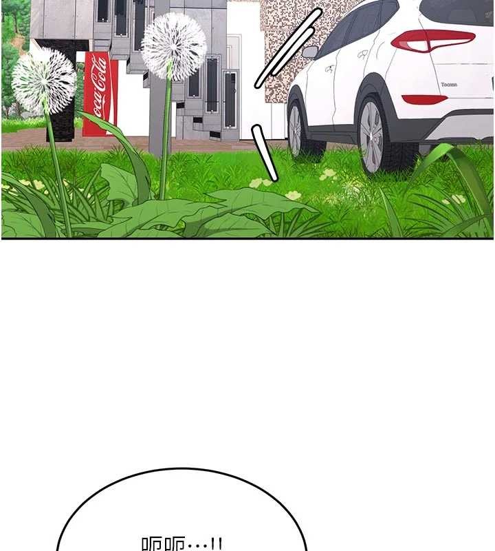 新生老司机第20話-快被發現了&hellip;!