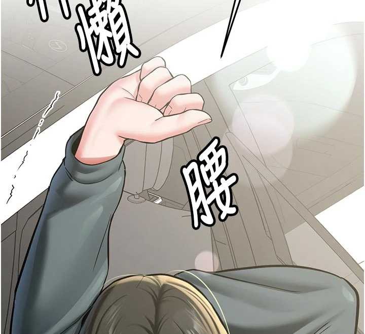 新生老司机第20話-快被發現了&hellip;!