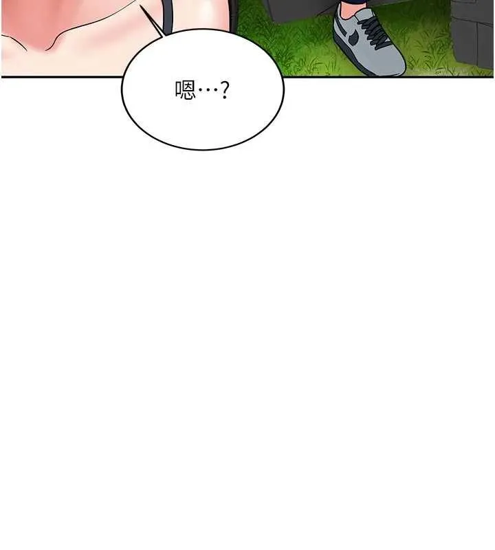 新生老司機第20話-快被發現了&hellip;!