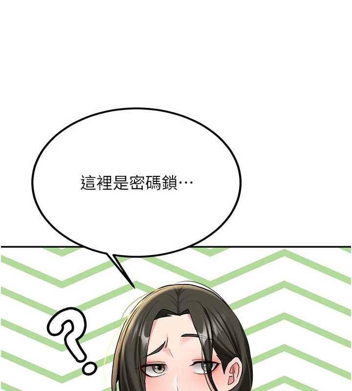 新生老司机第20話-快被發現了&hellip;!