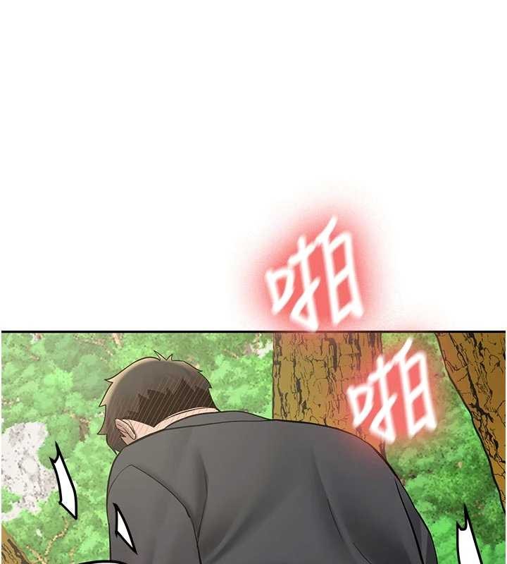 新生老司机第20話-快被發現了…!