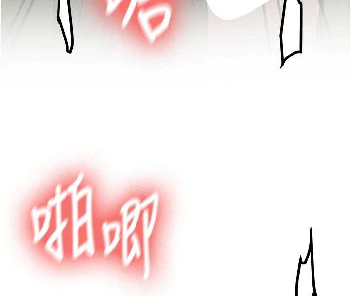 新生老司机第20話-快被發現了…!