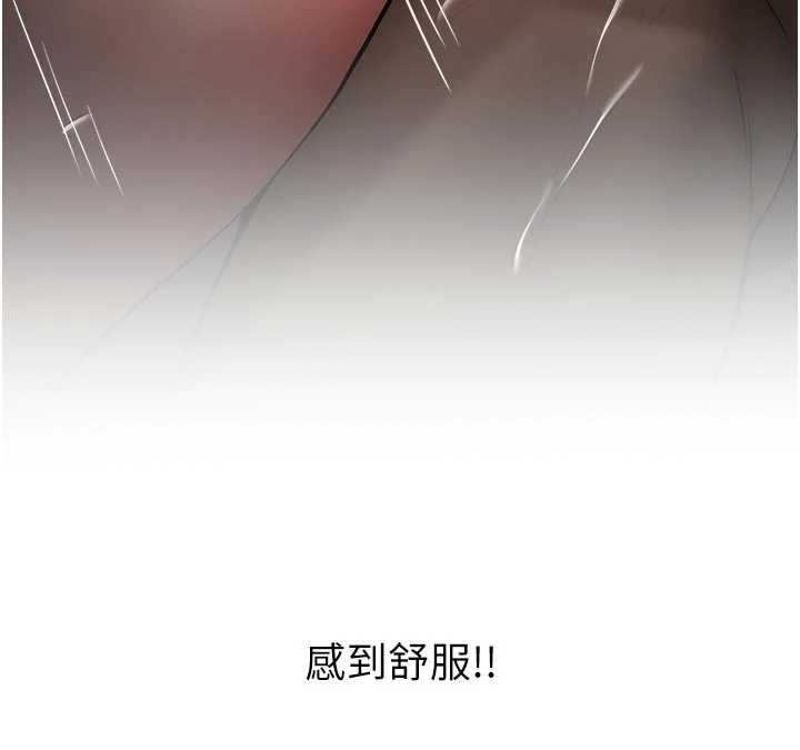 新生老司机第20話-快被發現了&hellip;!