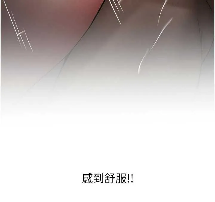 新生老司機第20話-快被發現了&hellip;!