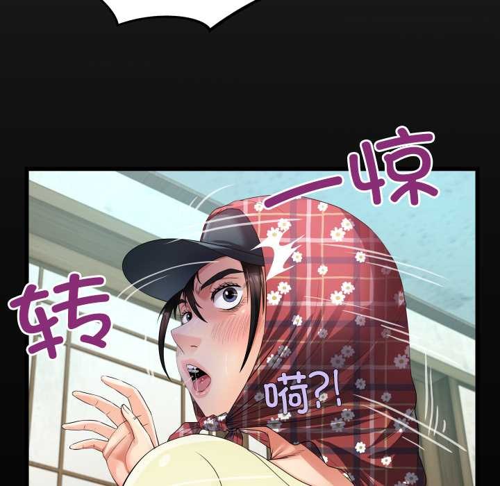 房间裏的心跳第19話