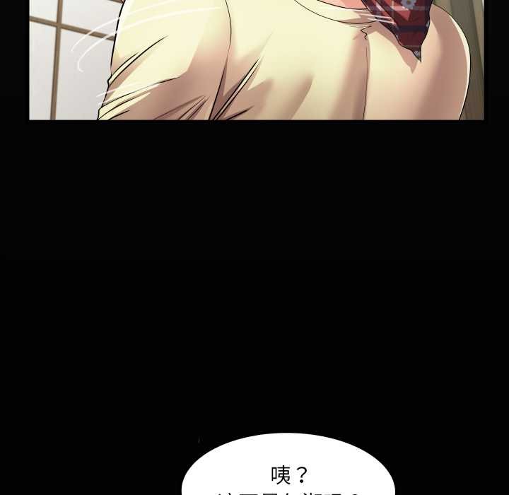 房間裏的心跳第19話