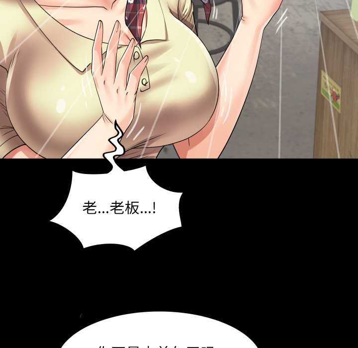 房间裏的心跳第19話